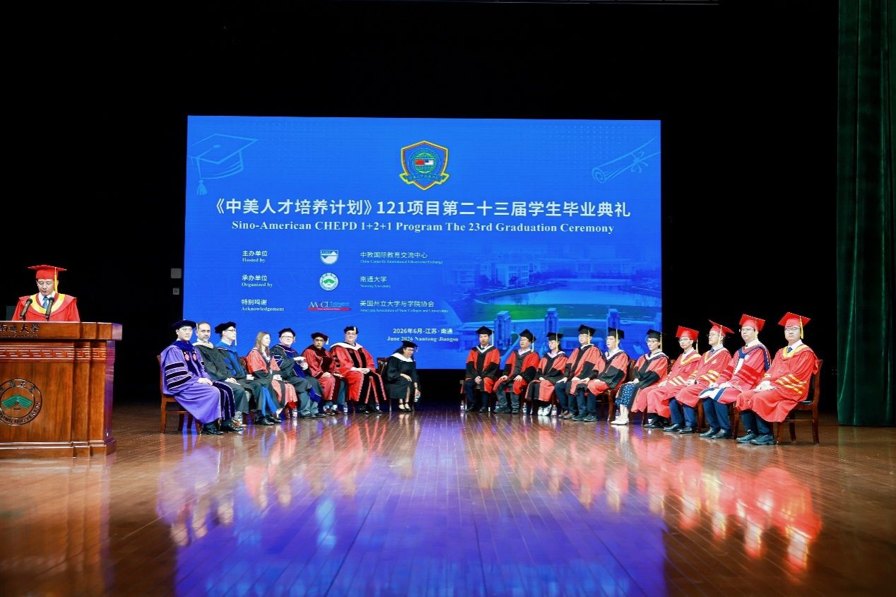 Faculty and Student Representatives from the School of Management Attend the 23rd Commencement Ceremony of the 1+2+1 Sino-US Talent Training Program